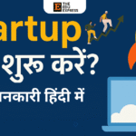 Startup kaise shuru karen