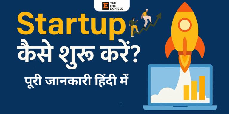 Startup kaise shuru karen