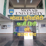 Monad University