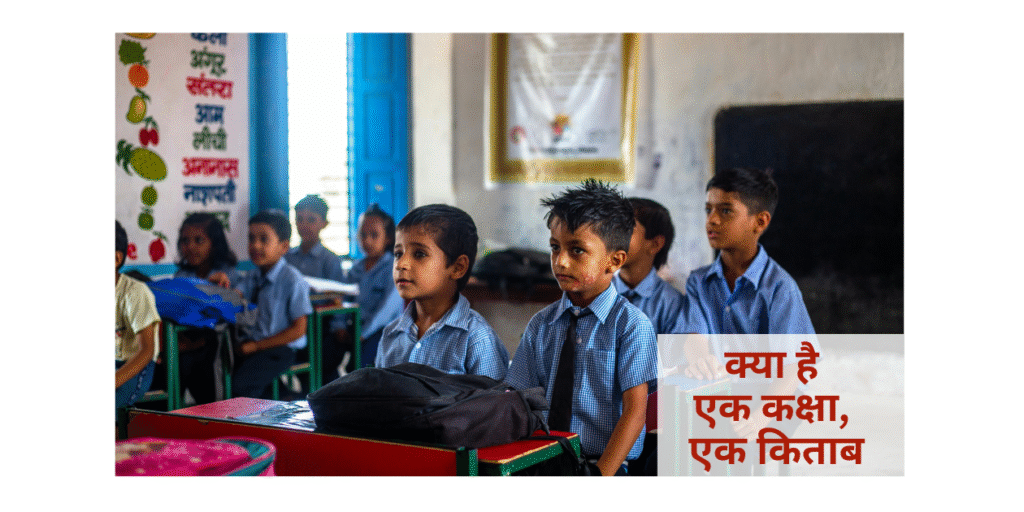 School Children