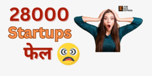 startup fail