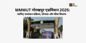 MMMUT गोरखपुर