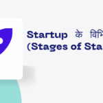 Startup Stages