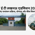 IET Lucknow admission