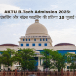 AKTU Admission 2025 Counselling date