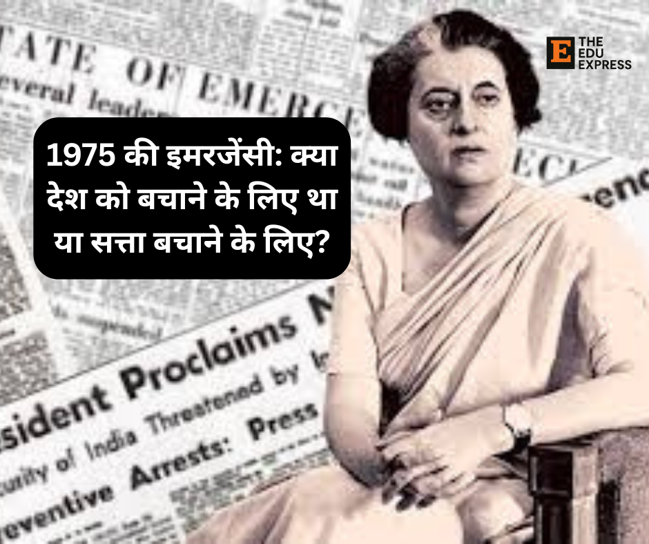 1975 Emergency Indira Gandhi