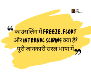 Freez Float and Internal sliding