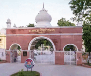 Lucknow University 2025