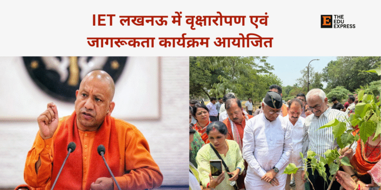 World Environment Day 2025 IET Lucknow