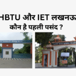 HBTU, IET Lucknow first choice