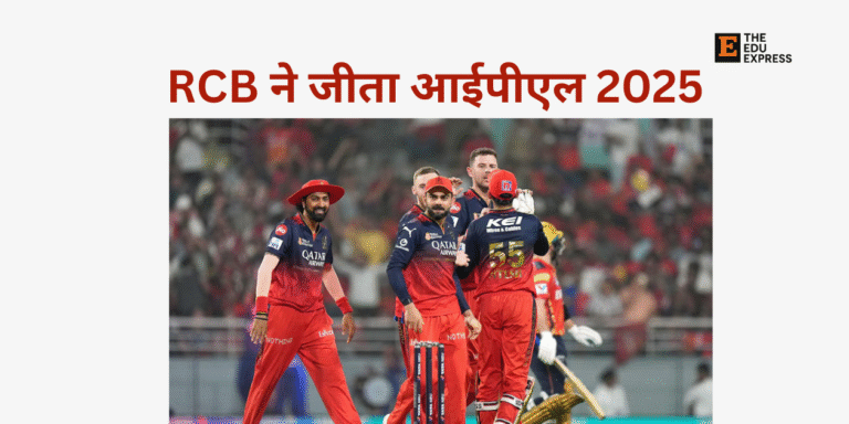 RCB Won IPL 2025