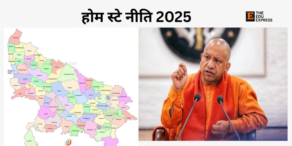 Home Stay Policy 2025 Uttar Pradesh
