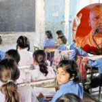 Merger school of UP Primary School