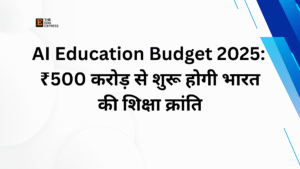 AI Education Budget