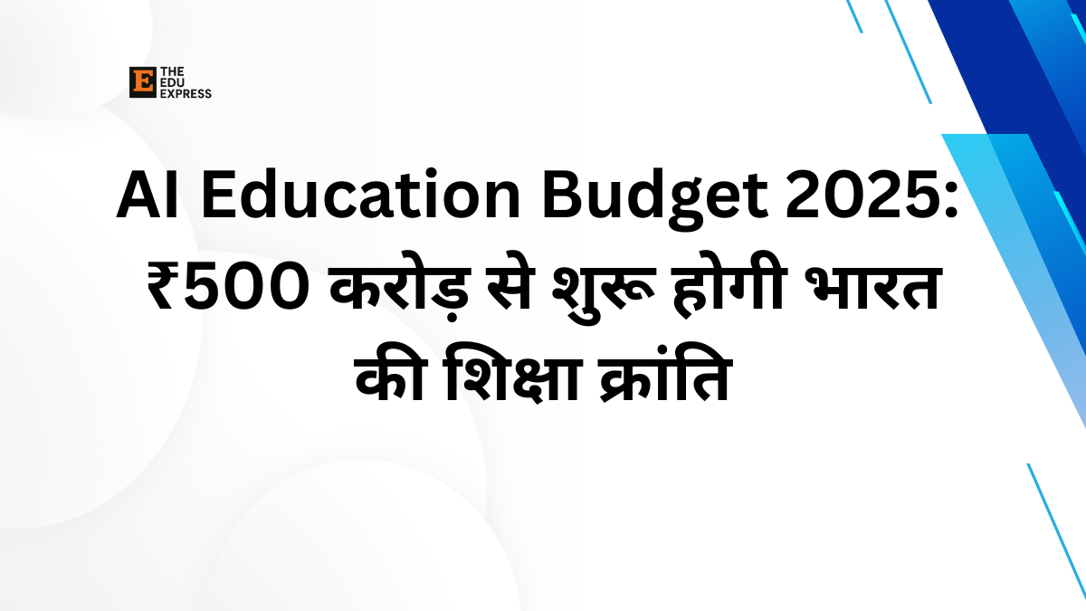 AI Education Budget