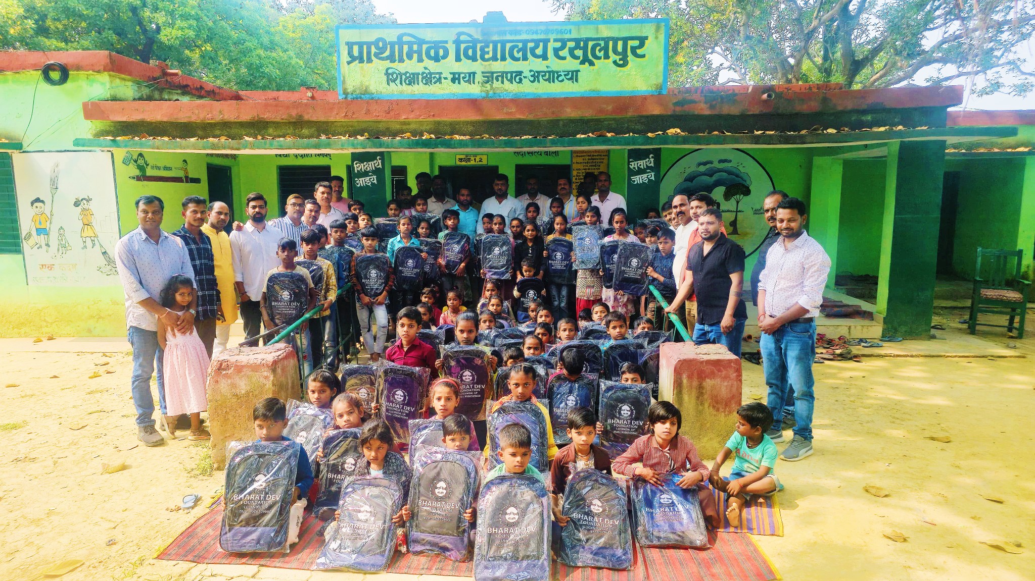 school bag and kit distribution