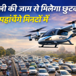 eplane startup air taxi service