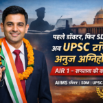 Dr Anuj Agnihotri upsc topper 2025