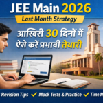 JEE Main exam 2026 strategy