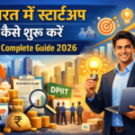 Startup kaise shuru kare 2026