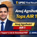 UPSC 2025 result