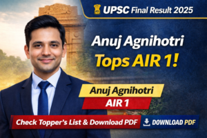 UPSC 2025 result