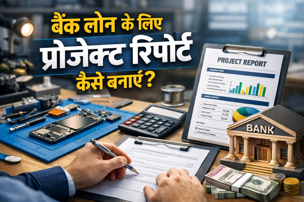 project report business