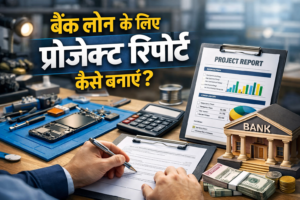 project report business